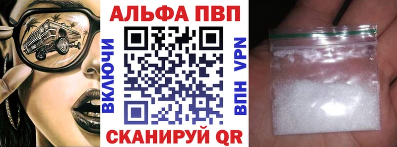 A-PVP СК КРИС Десногорск