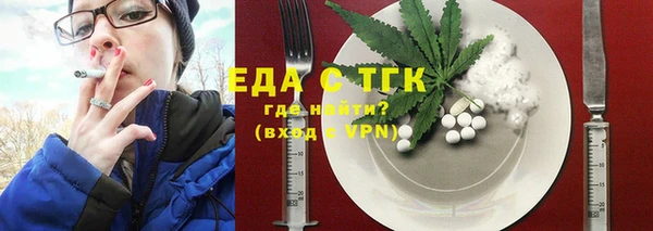СК Абаза