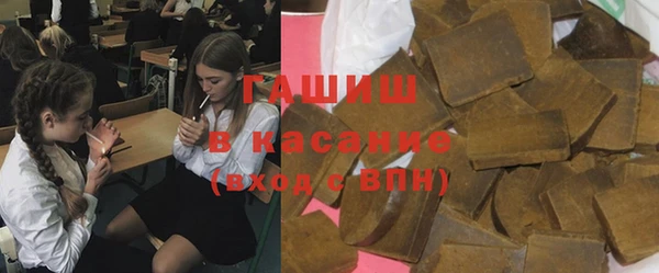 гашиш Абинск