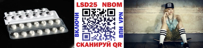 продажа наркотиков  Десногорск  Лсд 25 экстази кислота 