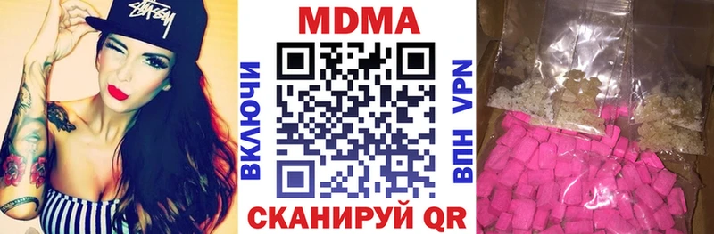 KRAKEN зеркало  Десногорск  МДМА crystal 