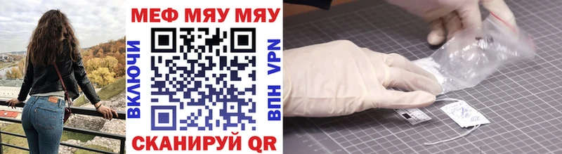 Меф VHQ  где купить наркотик  Десногорск 