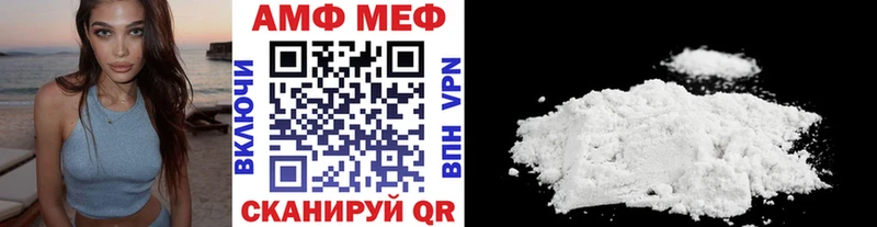 МЕТАМФЕТАМИН винт  Десногорск 