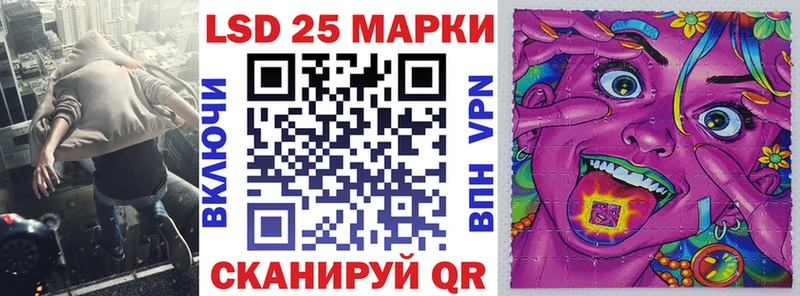 купить наркоту  нарко площадка какой сайт  Марки N-bome 1500мкг  Десногорск 