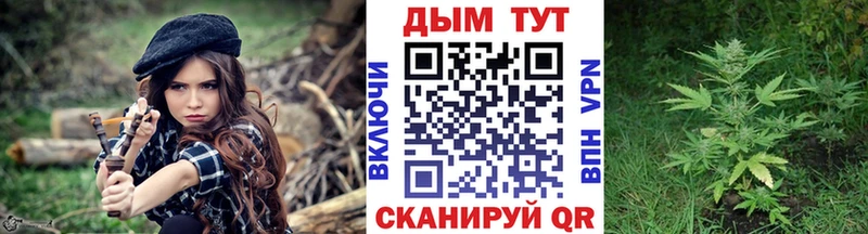 Марихуана AK-47  Десногорск 